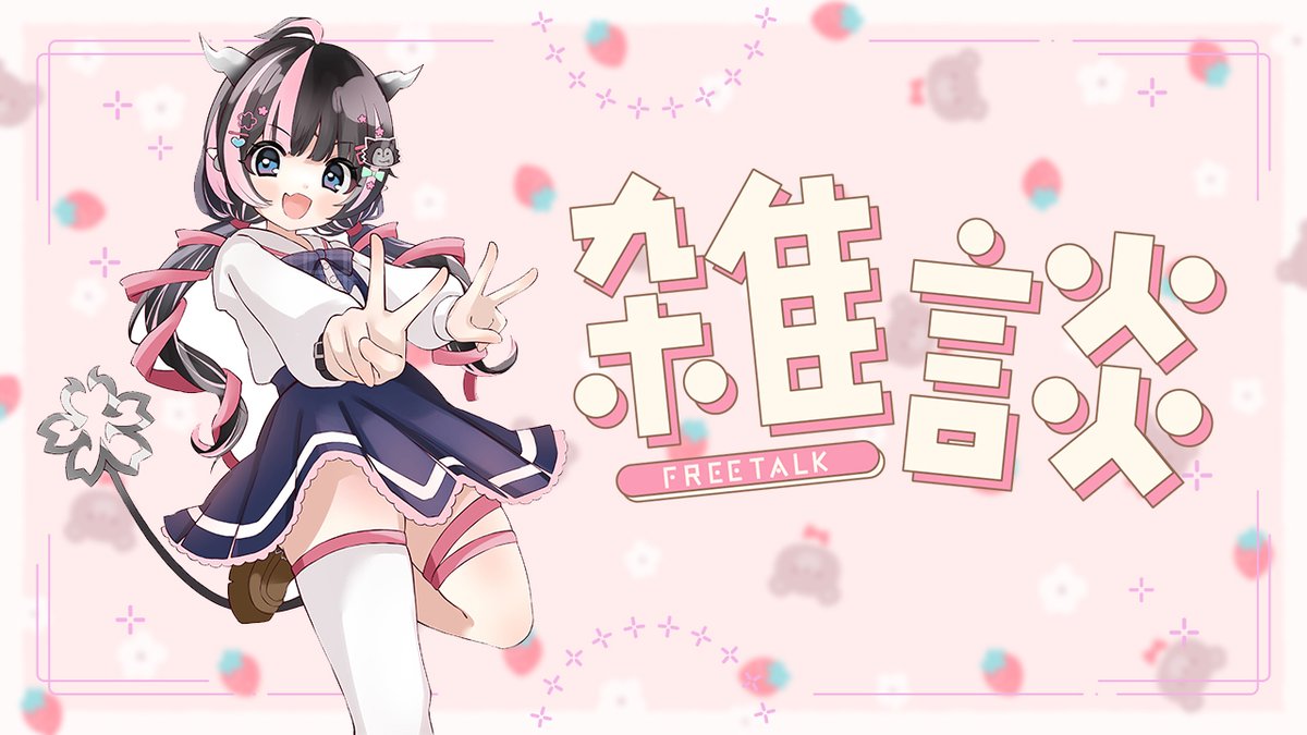 狼森メイ😈🐺@ななしいんく on X