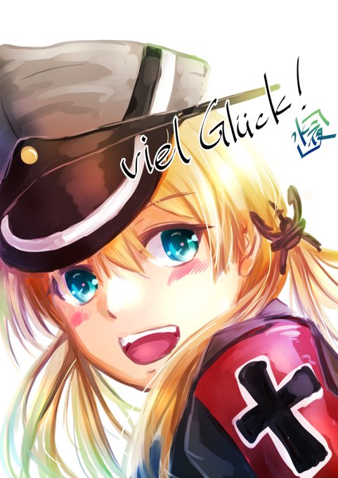 #見た人も無言でなにかドイツあげる 