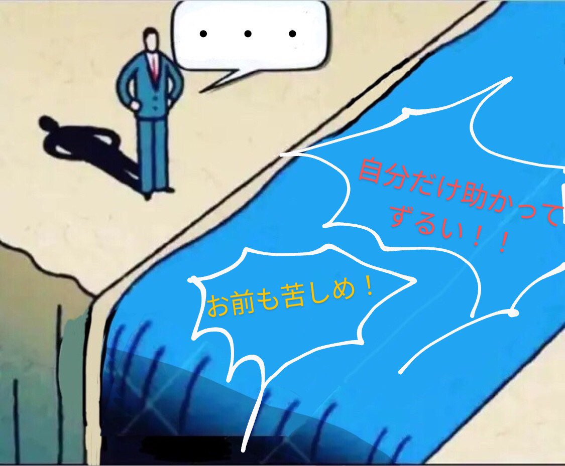 スロバキアーニ@改憲発議の為の偽旗•スピン報道に注意 (@slovakiani) on Twitter photo <a href="/ASKA_Pop_ASKA/">ASKA</a> <a href="/mikangumo/">みーしゃん🍊</a> <a href="/ASKA_Pop_ASKA/">ASKA</a> <a href="/mikangumo/">みーしゃん🍊</a>