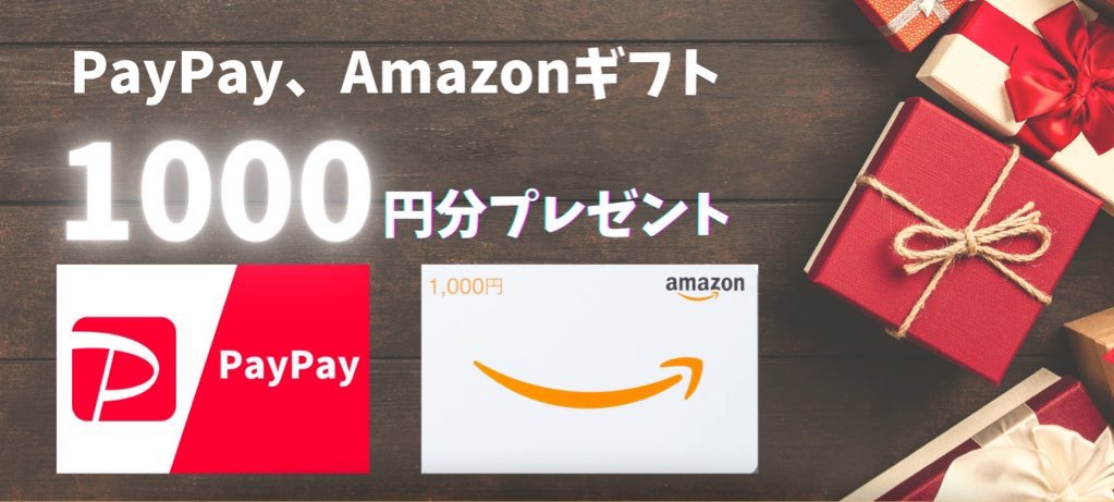 コラボプレゼント企画    Giveaway 
┈┈┈┈┈┈┈┈┈┈┈┈┈┈┈┈
🎁¥1000
✅RP×<a href="/M9mi_im9M/">めぐみ</a> Follow
⏰5/9→22:00〆