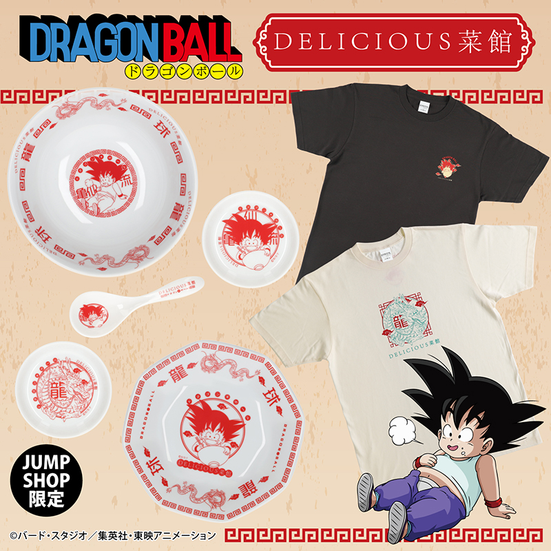 消費税無し ジャンプショップ JUMP  X: on SHOP【公式】 Tシャツ・アパレル