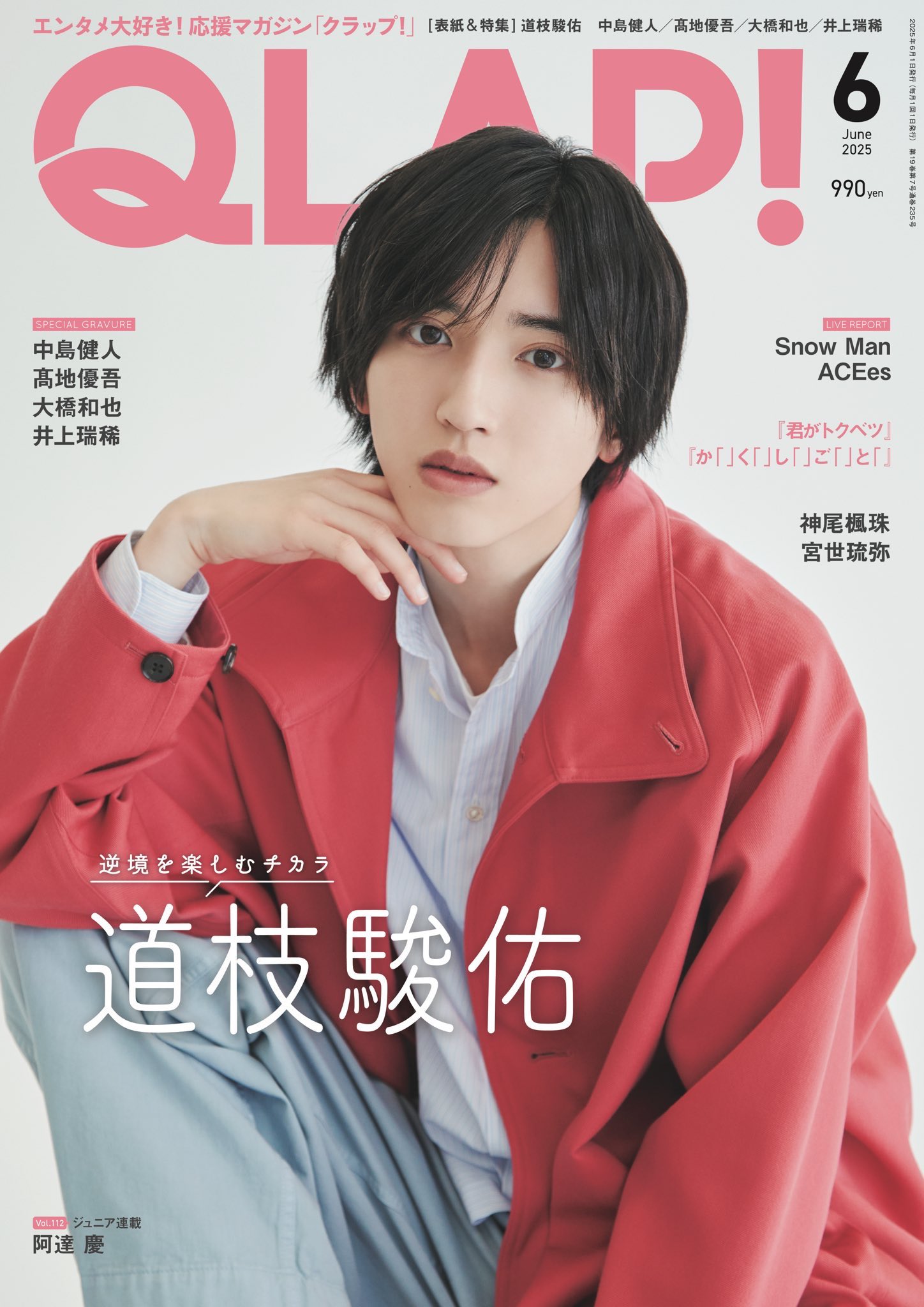 Amazon楽天エンタメ通信 on X: 