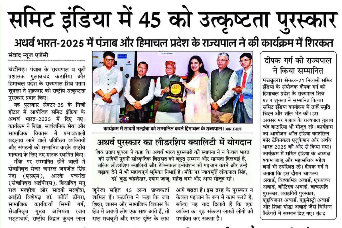 Summit India tweet media