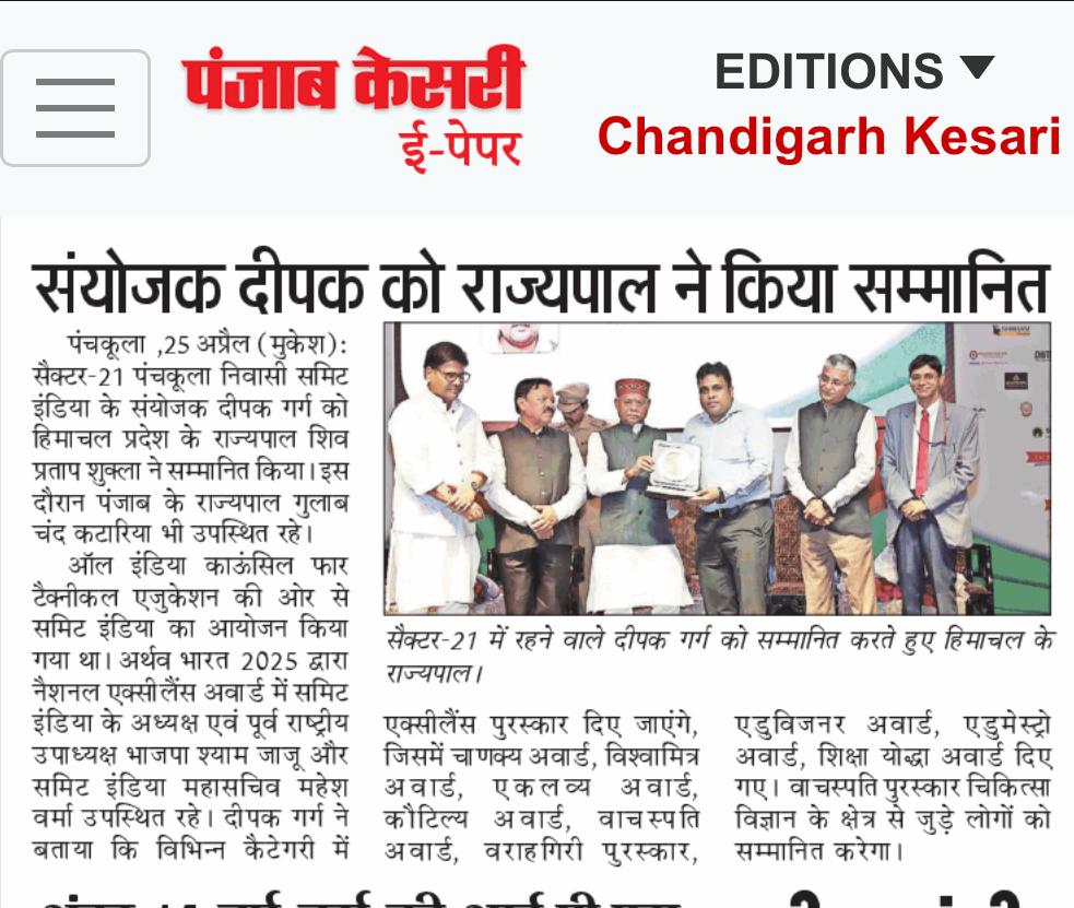 Summit India tweet media