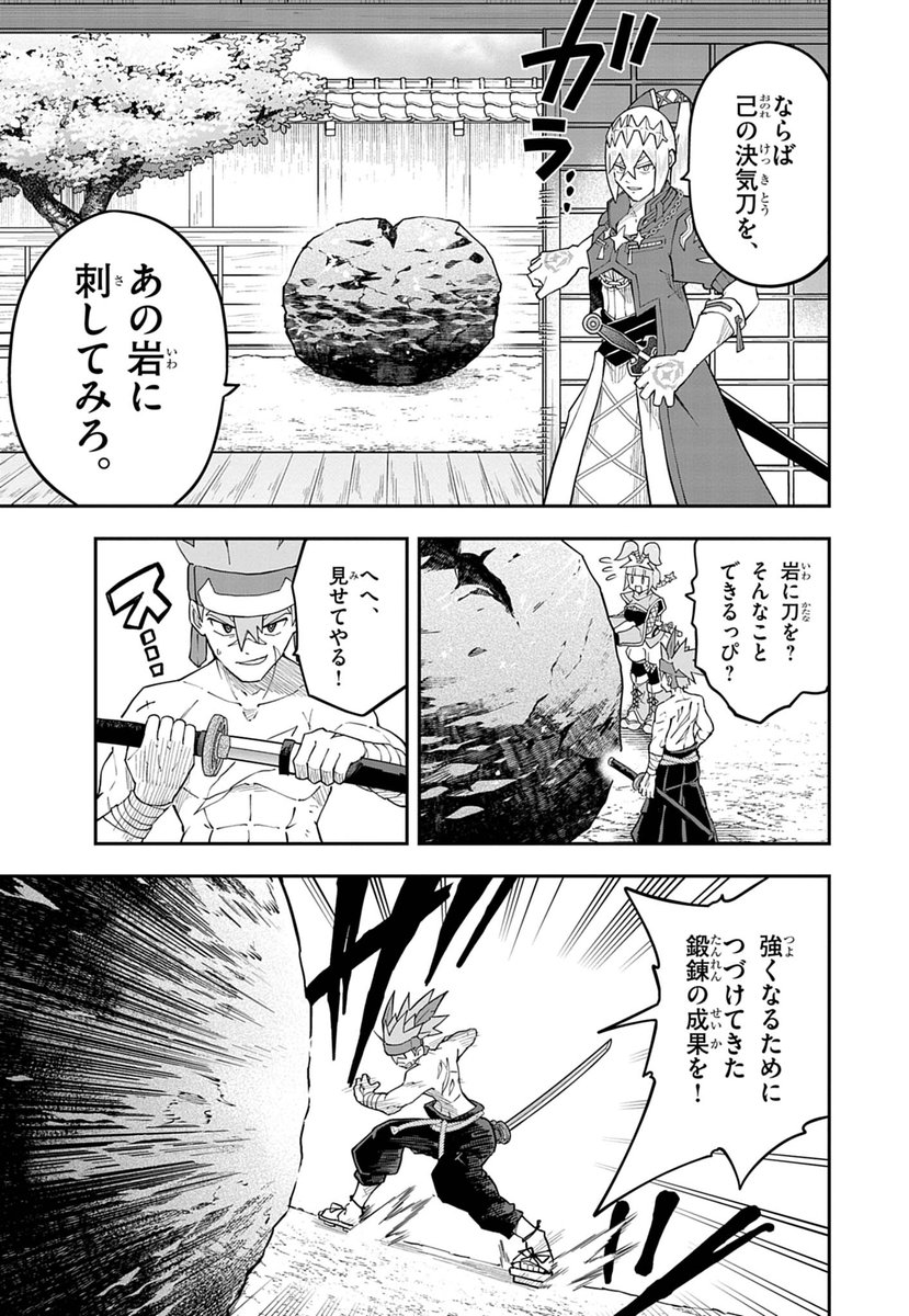 (4/6) 