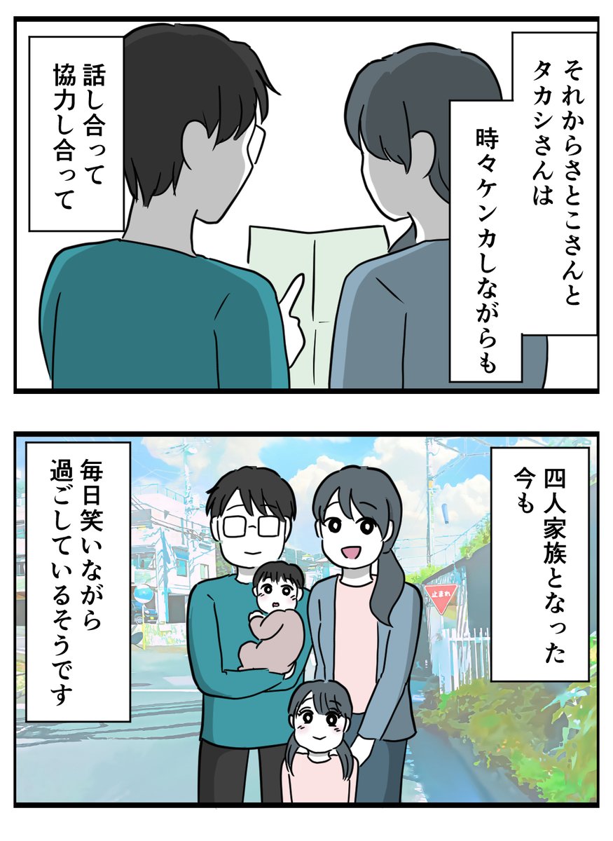 そのよん 
