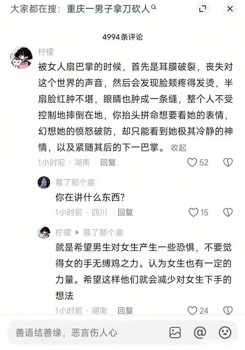 颜克权 tweet media