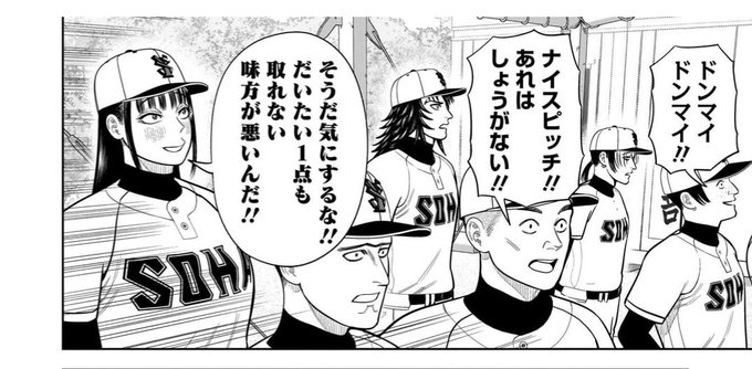 味方にはひどいこと言うのにプロレスには謙虚な先生 