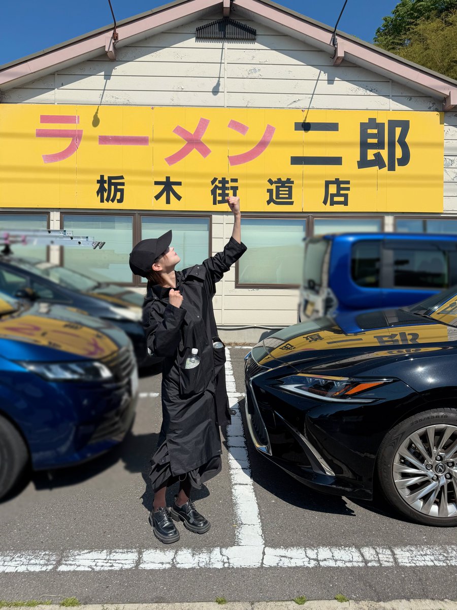 ラーメン二郎栃木街道店🍜
小
(+TARO+生玉子+カツオくん
+岩下のピリ辛らっきょう)

お久しぶりの栃木二郎さんでいつもの組み合わせ！甘さ感じるTAROで頂く(いつもより少し柔らかめ?の)麺がマイルドさマシマシで美味しかったです！！
店主さん、左手お大事にしてください！
ご馳走様でした💪