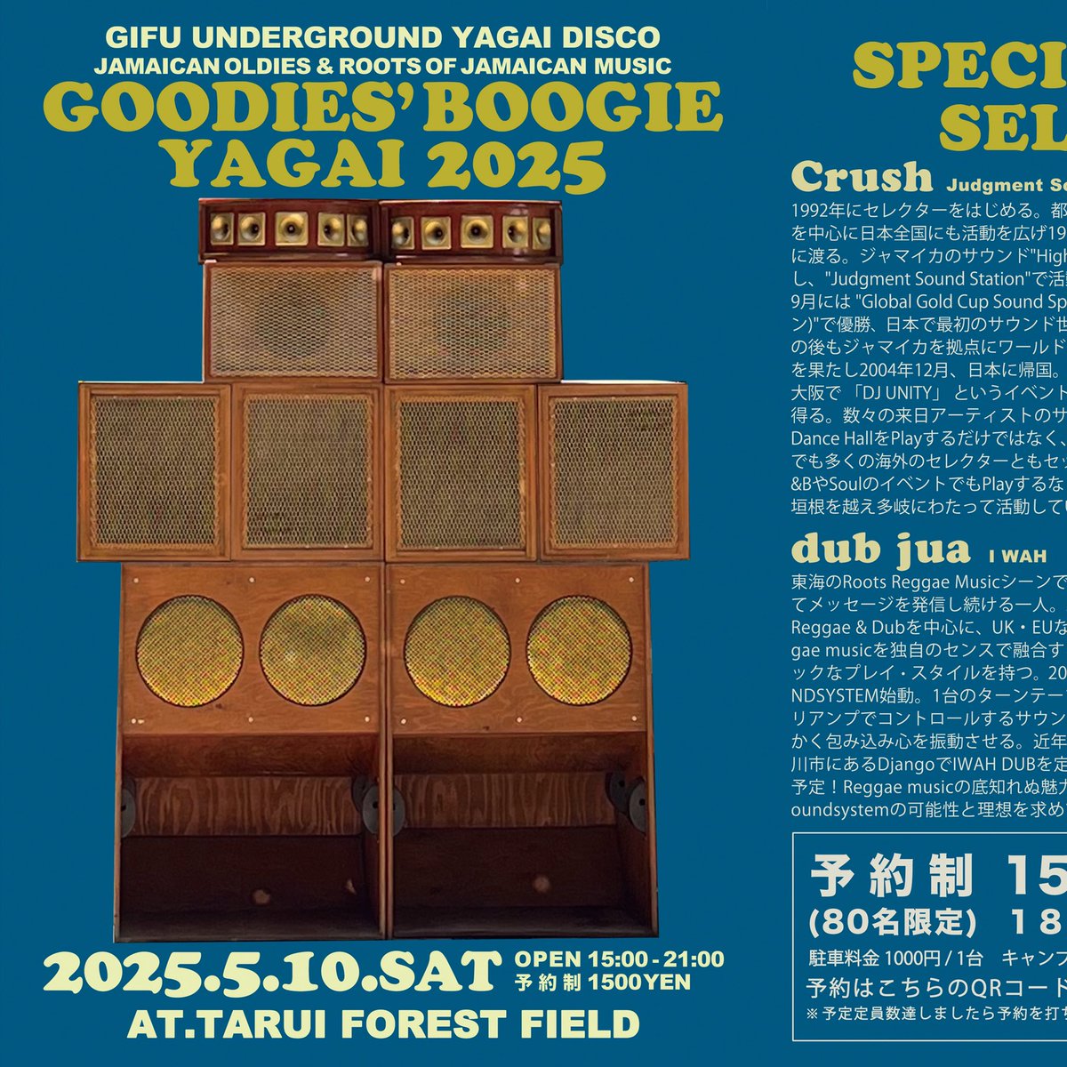 GoodiesBoogie tweet media