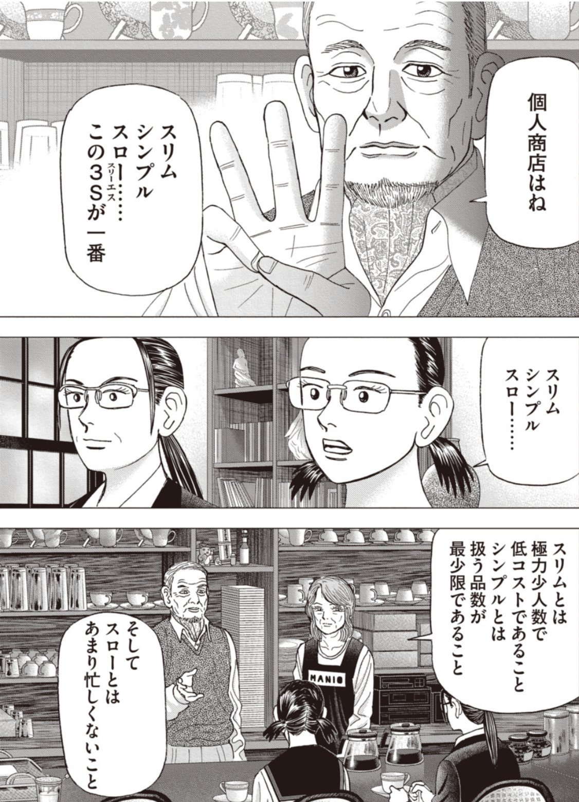 インベスターZ公式 ｜お金の偏差値を上げる (@investorz_mita) / X