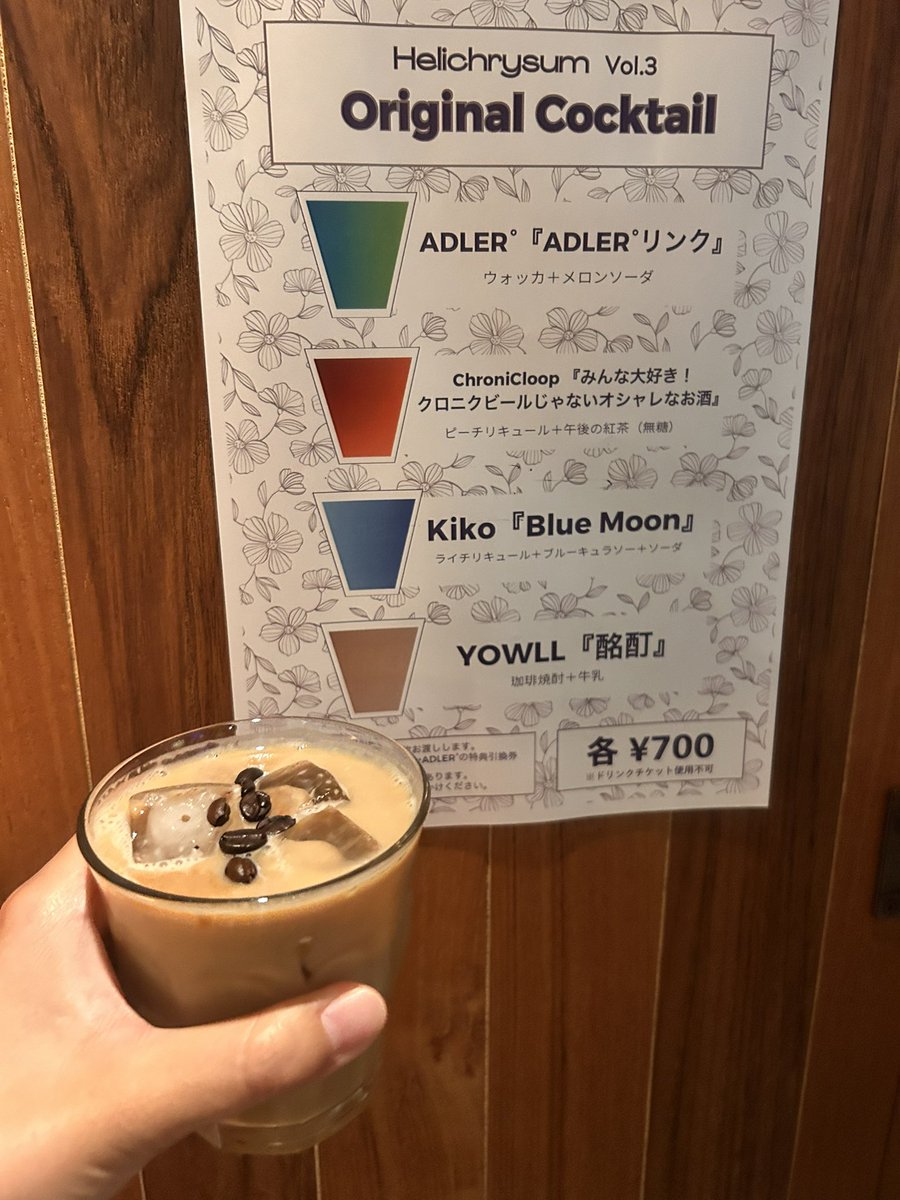 greenapples17's tweet photo. 久々YOWLLのライブ見れたし、森くんとも久しぶりにちょこっと近況おしゃべりして、握手でエネルギー分けてもらったから元気出た
ありがとう https://t.co/XIZJS0ralz