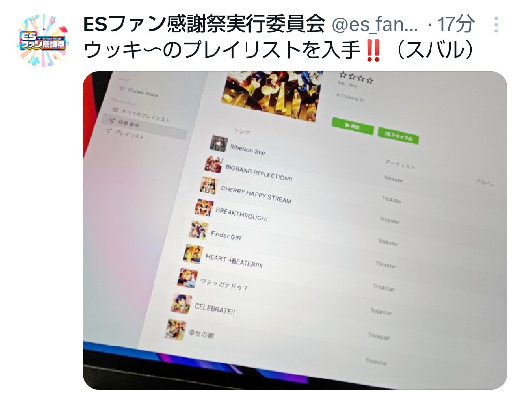 あっこ tweet media