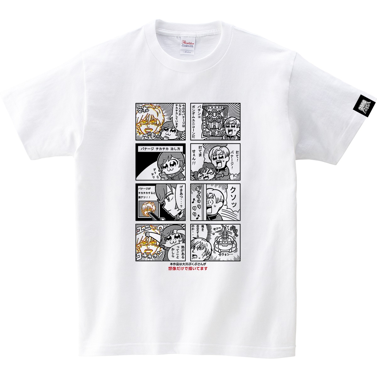 A-on STORE on X: 