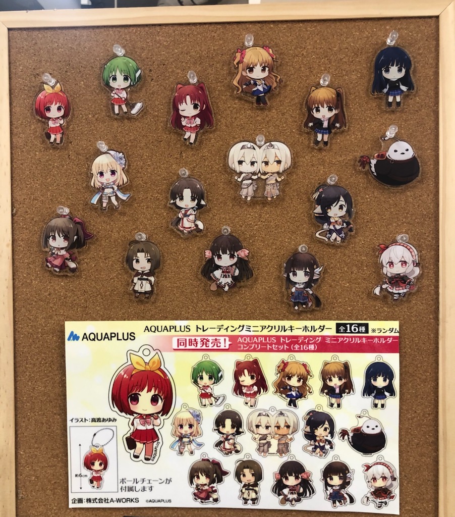 PLUSTA ONLINE STORE(プラスタオンラインストア)｜165系