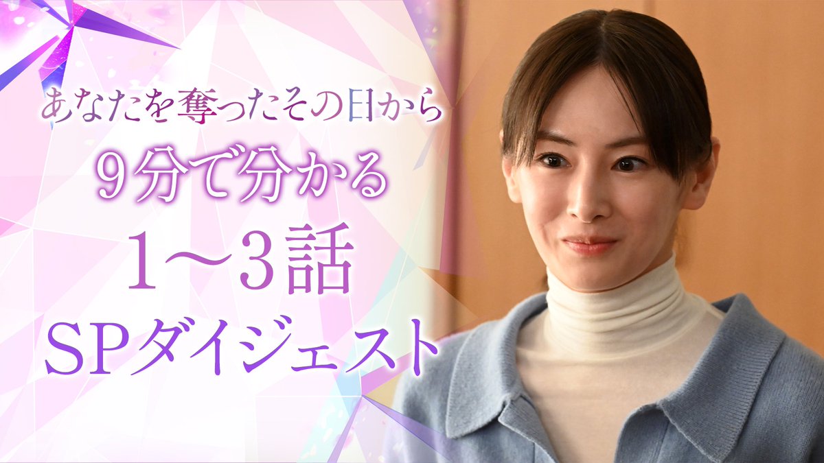 佳子さまのフェラチオ アイコラ 北川景子/ Keiko Kitagawa (@KKeiko_official) / X