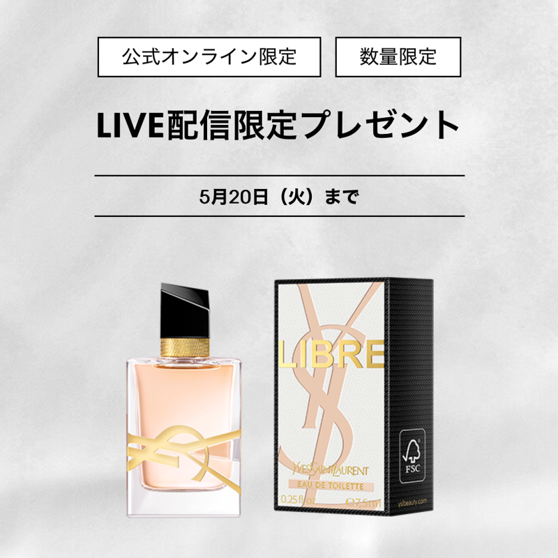 合馬公式アカウント2　イブサンローラン　イヴサンローラン　玉虫色 YSL Beauty Japan on X: 
