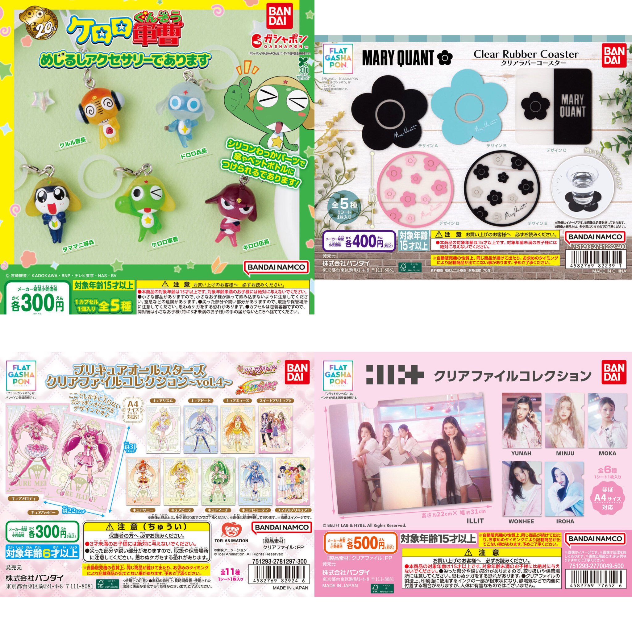 ガチャガチャまとめ売り‼︎154個‼︎ ガチャガチャサラリーマン｜最新ガチャ情報 on X: 