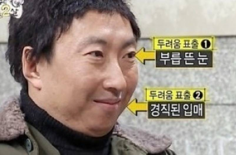 제목 뻥카라서 우짜지 상태