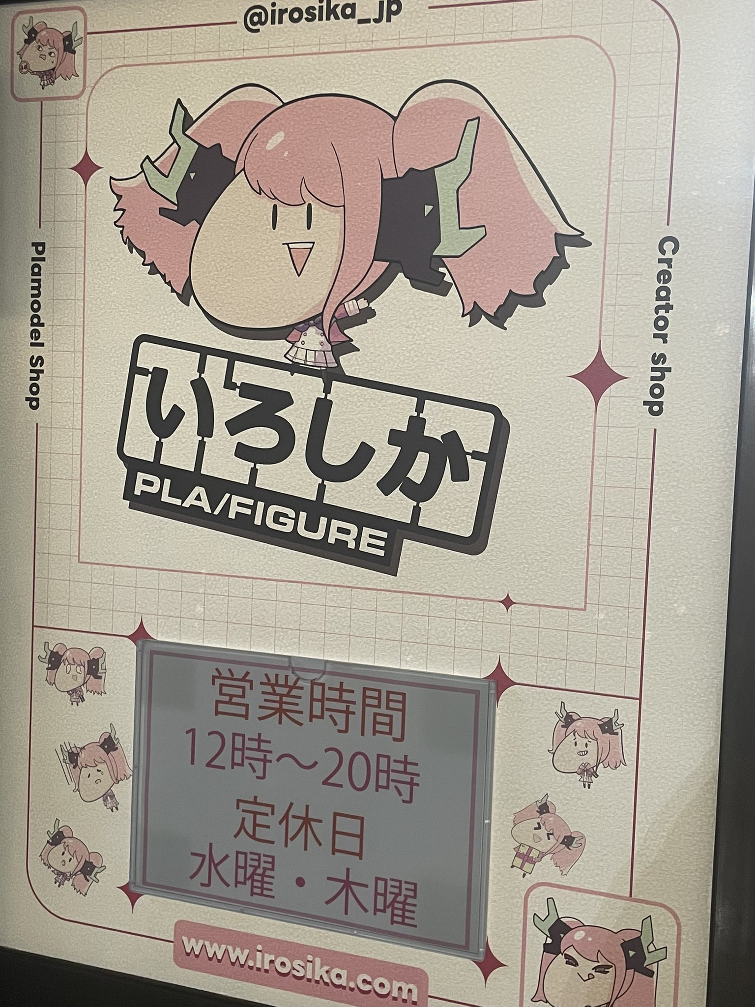 ふみちゃん Amazon.co.jp: DX妖怪ウォッチフミちゃんVer. : おもちゃ