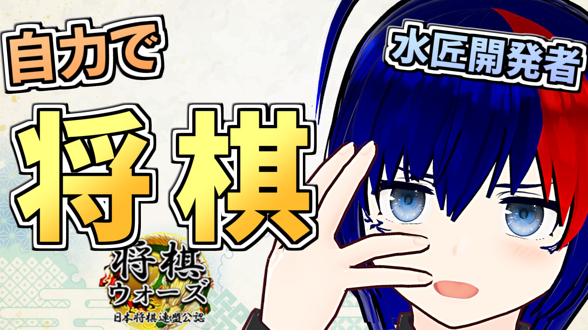 たややん⚖🔮将棋AI水匠 on X: 