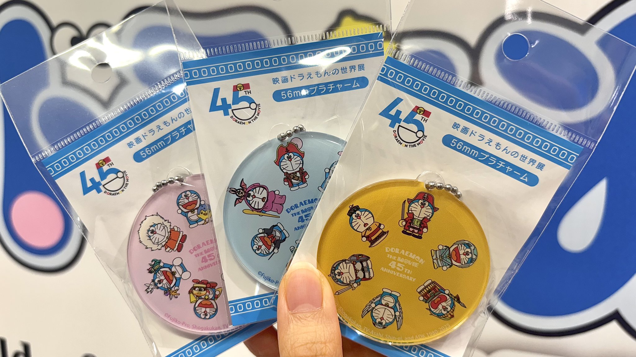 ドラえもん展　グッズ7点 映画ドラえもんの世界展」に会場限定・先行販売グッズが新登場