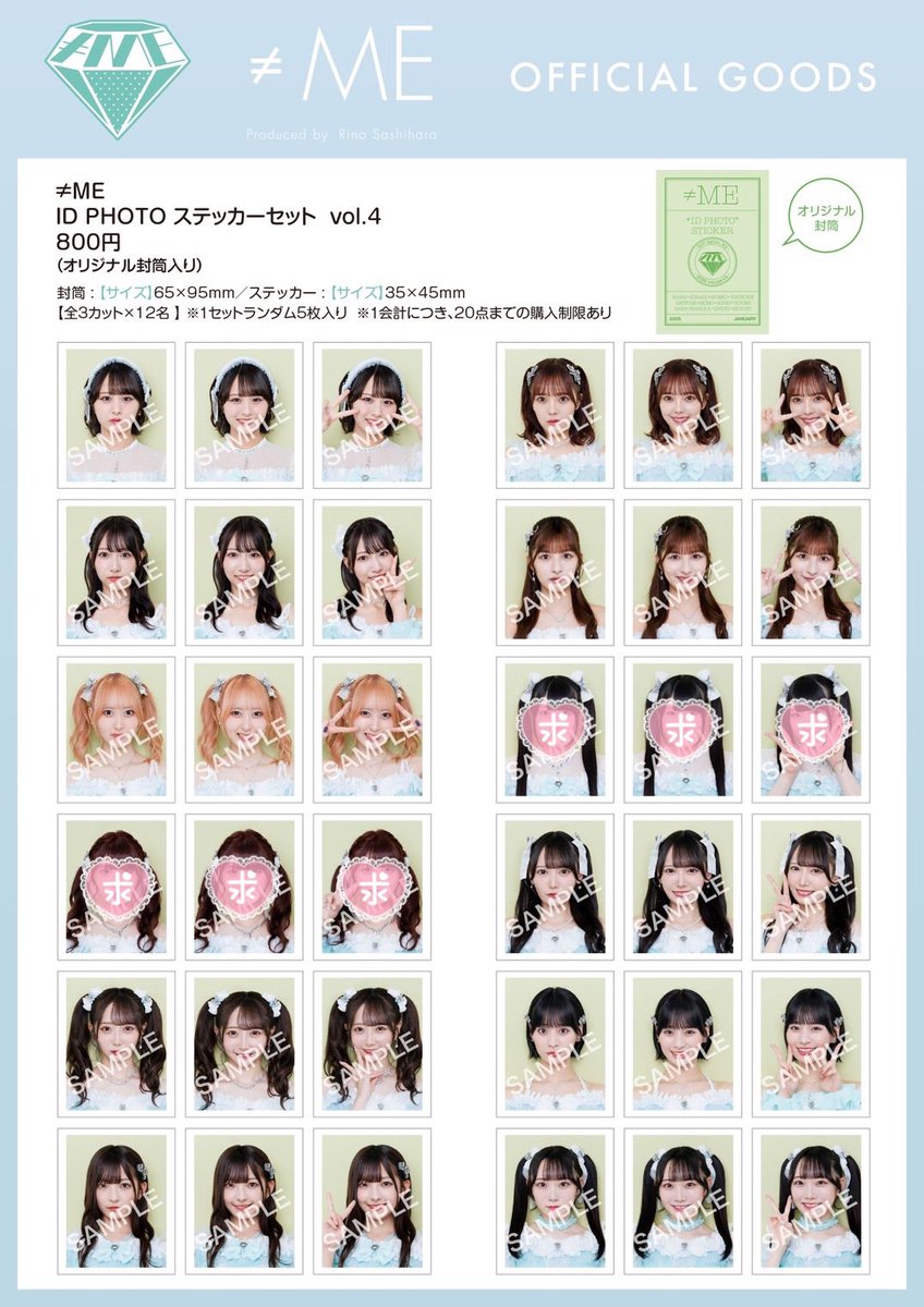 ≠ME ノイミー 生写真 IDフォト ステッカー トレ トレード 交換 直トレ 現地トレ

【提供】画像1(コンプ崩し不可)

【希望】画像2 (菅波.櫻井)

┈┈┈┈┈┈
▫️vol.4の提供ございません
▫️蟹沢鈴木谷崎冨田は1︰1不可

🙌5/11大阪リリイベ 手渡し

お気軽にお声掛けください😌
