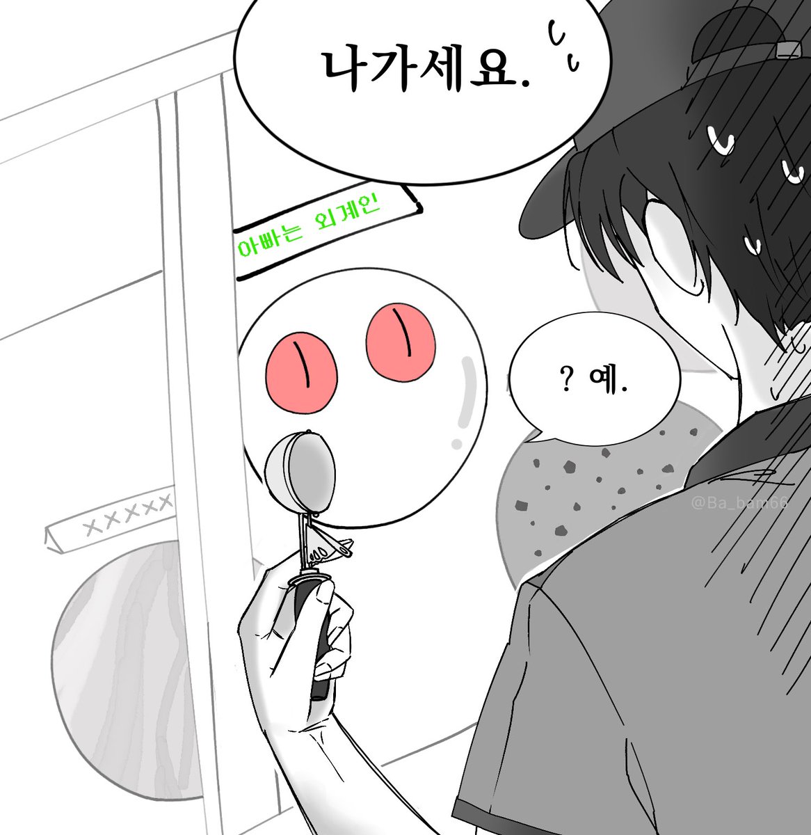 Ba_bam66's tweet image. #괴담출근
어버이날 축하드려요