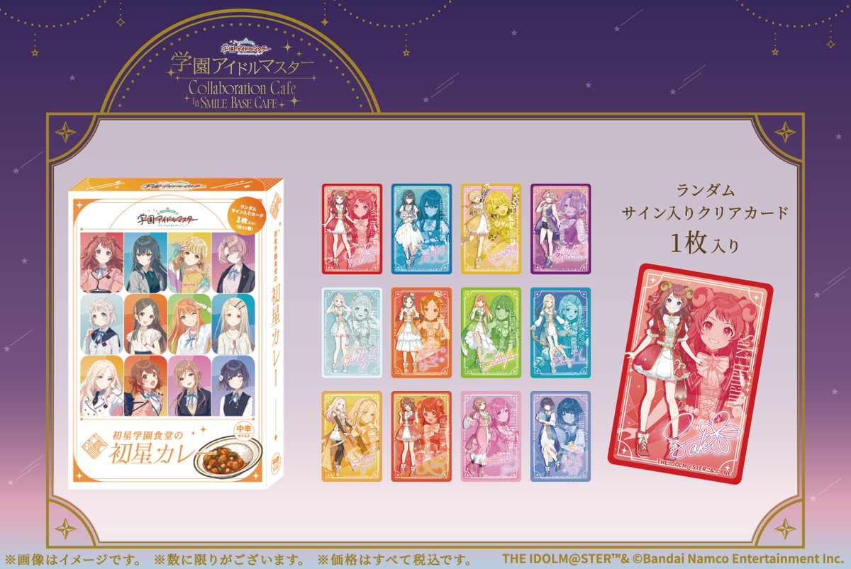 グッズ-バッチ】学園アイドルマスター 缶バッジ／紫雲清夏