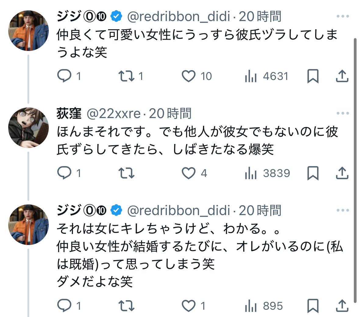 春の激モテマインドセット、既婚者でこの雰囲気出せてたら正直優勝です