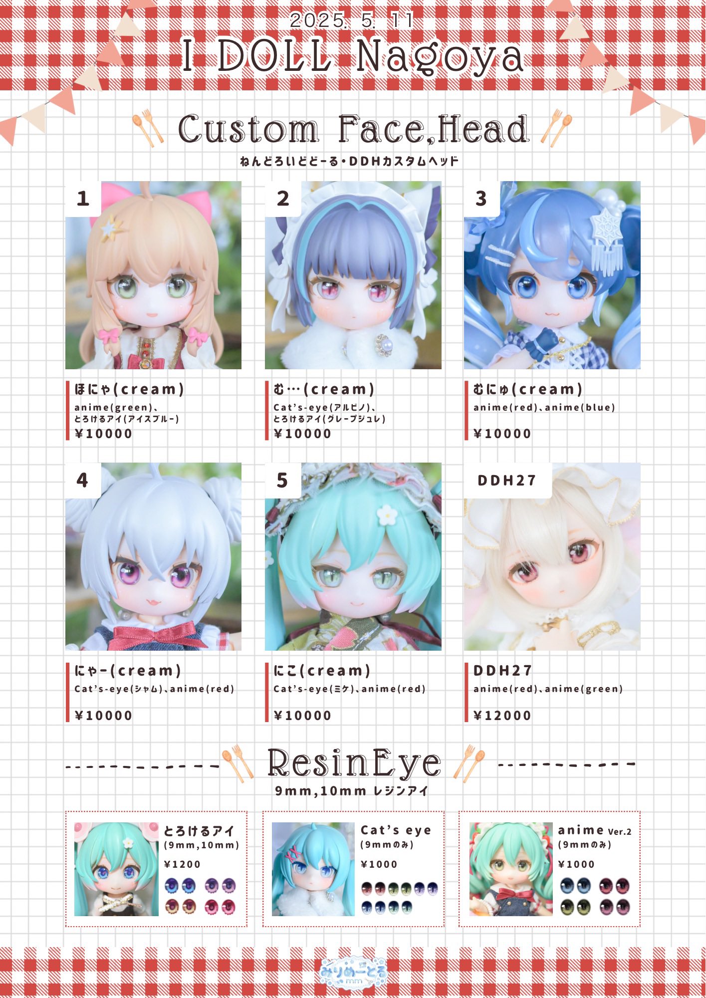 imomoちゃんの新しいヘッドをカスタムしました❣️ Corvusちゃん