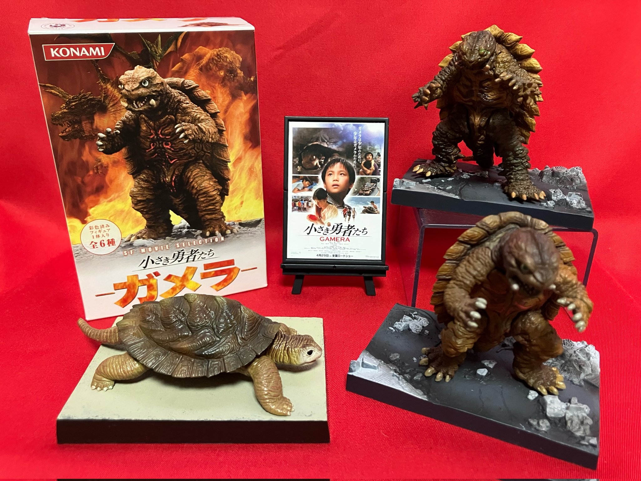超合金 ガメラ 小さき勇者たち 小さき勇者 GAMERA 超合金ガメラ BANDAI
