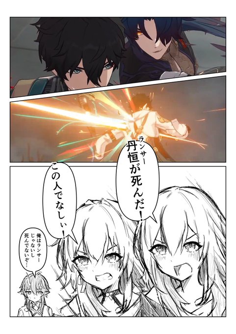 feteコラボ楽しみ… 