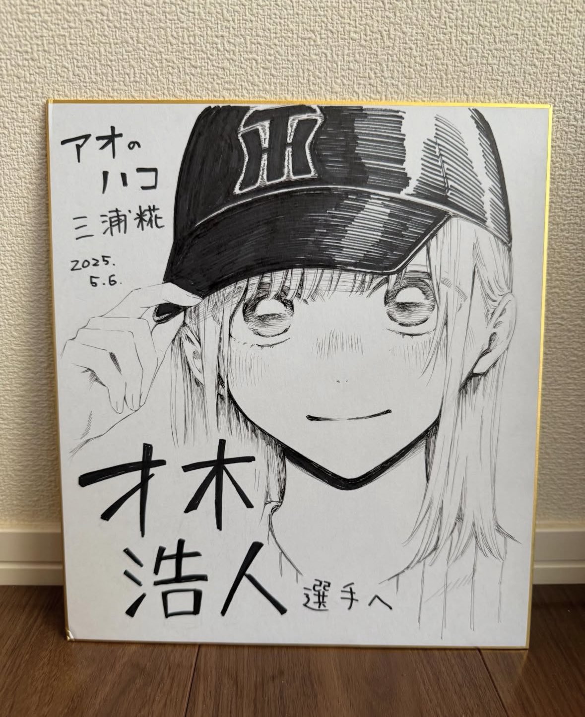 おまけ写真付き！【阪神タイガース】 才木浩人 #35 直筆サイン色紙 才