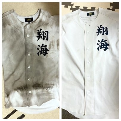 MQRFzmdzJsLECZb's tweet image. これだけきれいになります。
是非使って下さい。