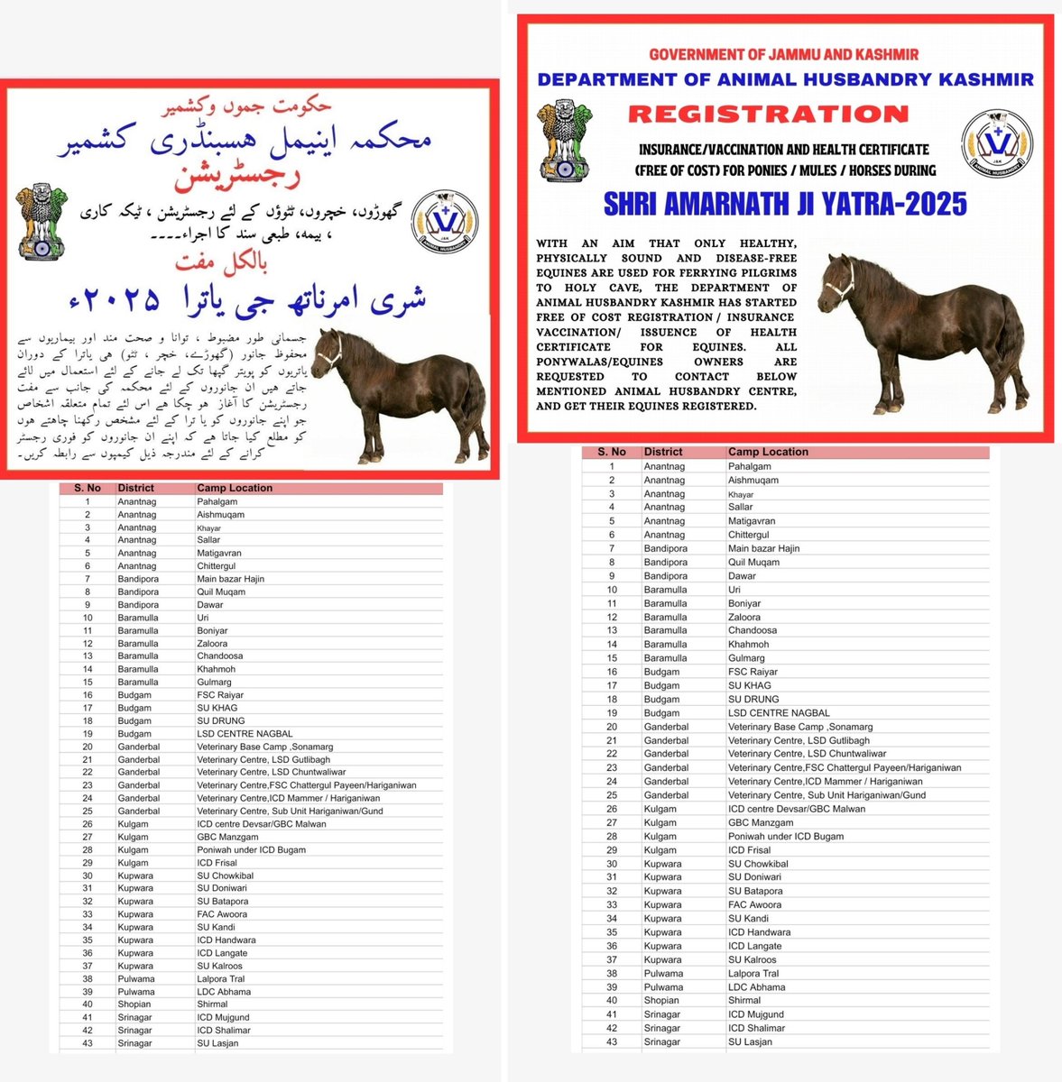 PUBLICITY WING AHD KASHMIR tweet media