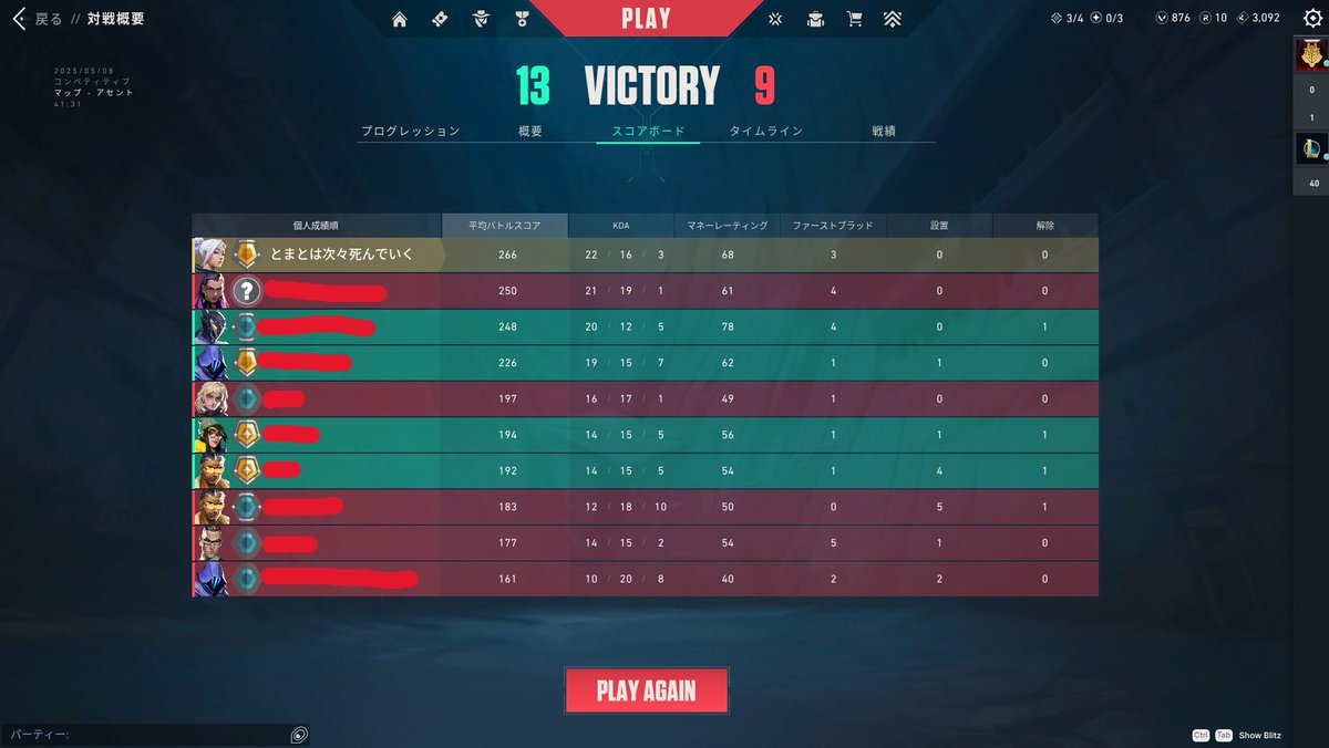 とめいとぅ🌼🌟 🐾🍃 tweet media