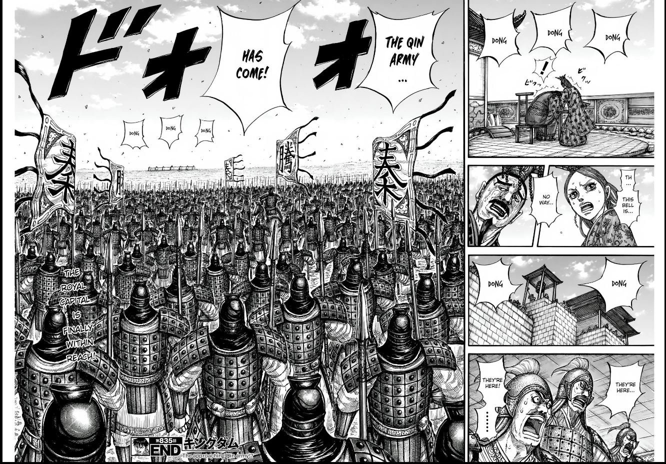 キングダム 漫画 キングダム 25 (ヤングジャンプコミックス) | 原 泰久 |本