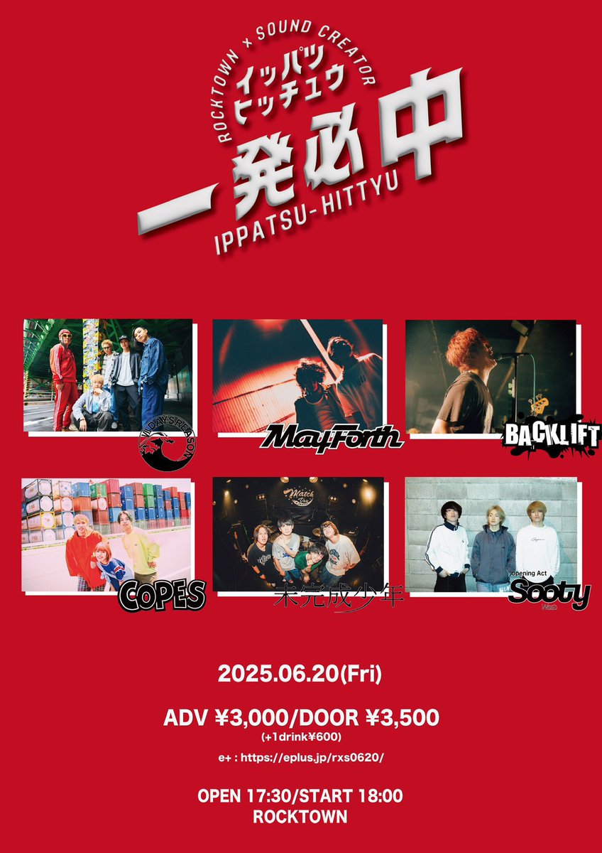 6月たくさん！
好きがてんこ盛りな日ばっかりで嬉しいです。
よろしくお願いします！