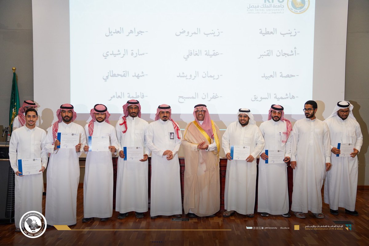 KFUniversity's tweet photo. #صور📷|

بحضور سعادة وكيل الجامعة للشؤون الأكاديمية الدكتور مهنا بن عبدالله الدلامي، كلية العلوم تنظم احتفالاً خاصًا بختام الأنشطة للعام الجامعي 1446هـ. 

#جامعة_الملك_فيصل https://t.co/oRl6uknIfv