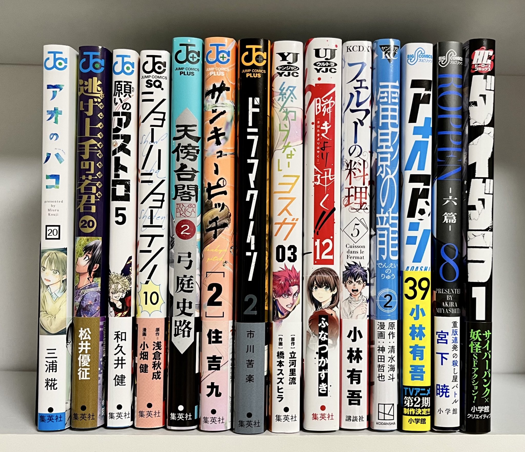 お待たせ! アオアシ 12～31+おまけ 非全巻バラ売り不可 少年漫画