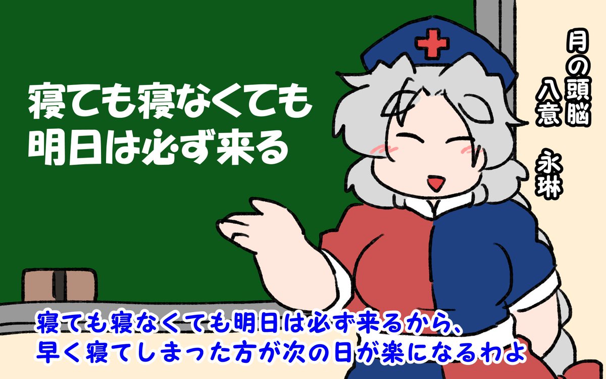 GWでダクソ3ばっかやって睡眠負債堪り過ぎて昼間ずっと眠いから夜更かしの誘惑を断ってドカ寝ビバ起きギガご飯を心がけようと思います。 