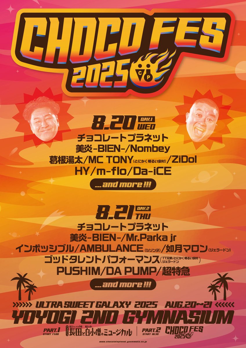 おびざじぶりでず。美炎でず。 随分長ぐ花粉にやられで1年ぶりに