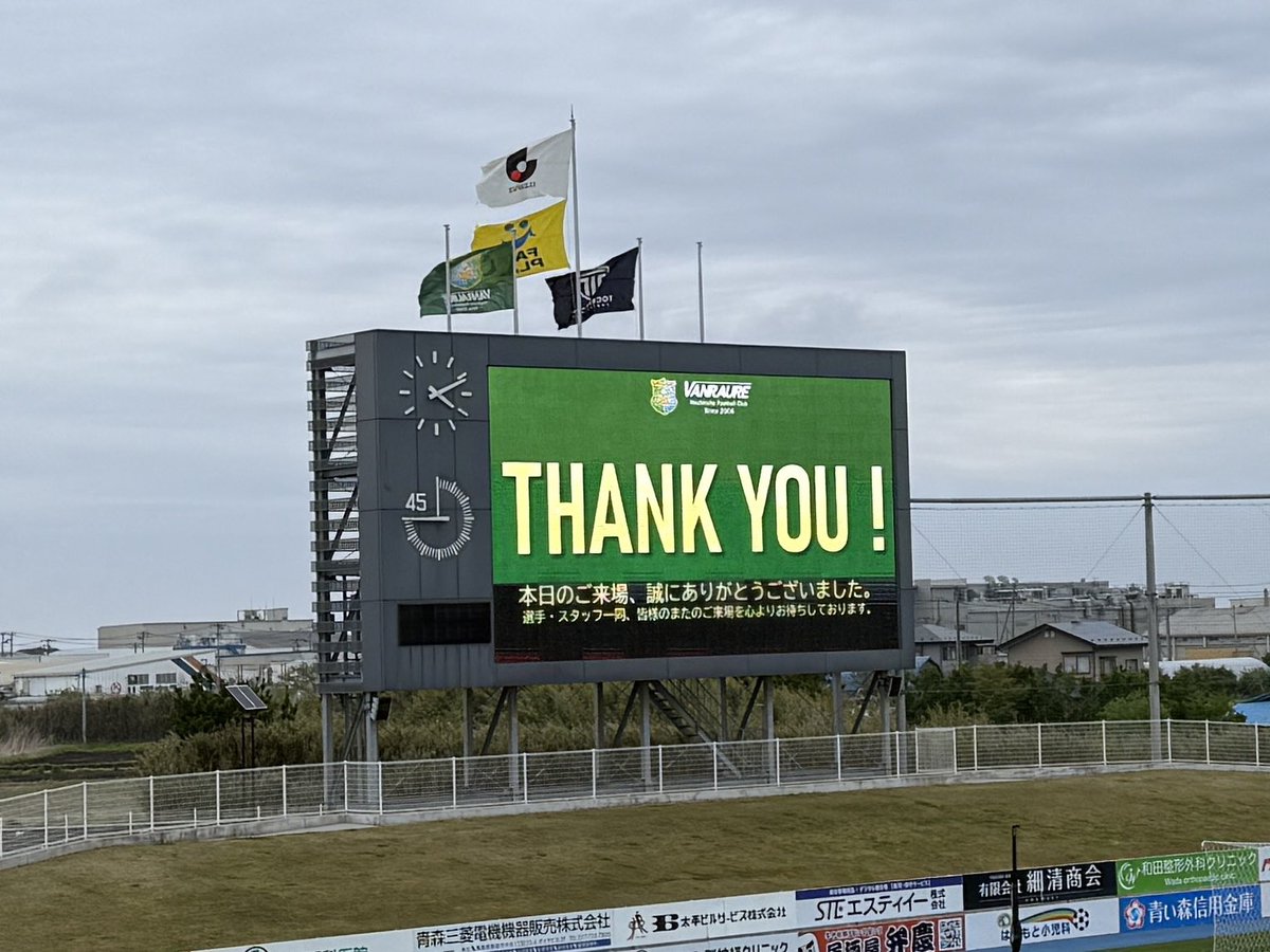 EishiroHashiya's tweet image. プライフーズスタジアム
ありがとうございました。

#ヴァンラーレ八戸
#栃木シティ
#Dartfish  
#ライブコラボレーション
#Sportscode 
#PROTEX 
#DERBYSTAR
#nSelection 
#アナリスト席
#ピッチ上の真実
#インペクト