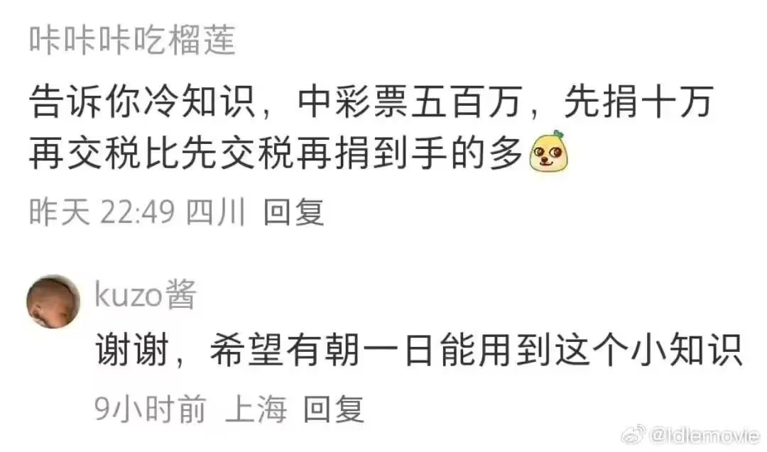 YunJiu's tweet photo. 谢谢学到了 https://t.co/TXfML0dKyF