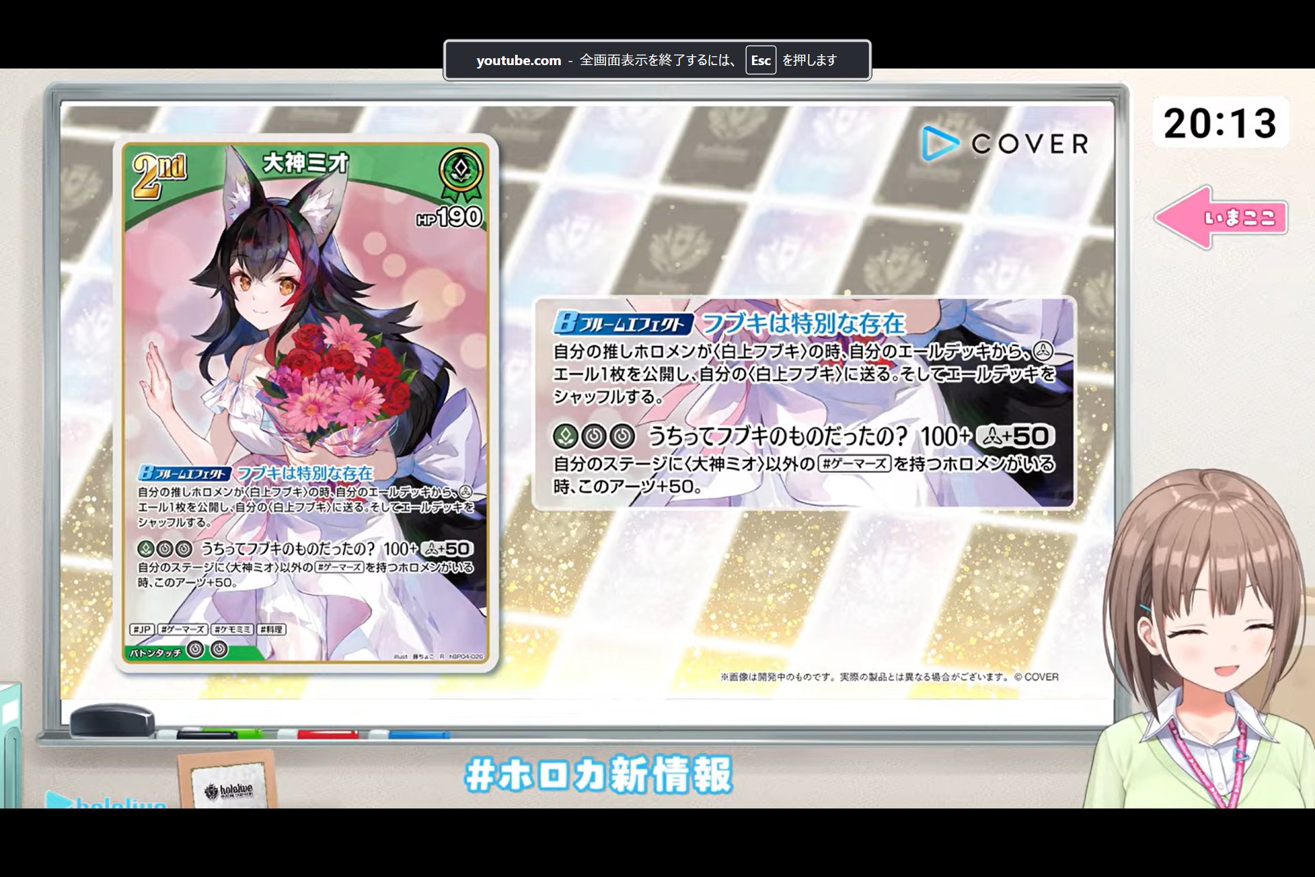 hololive OFFICIAL CARD GAME オフィシャルホロカケース vol.6