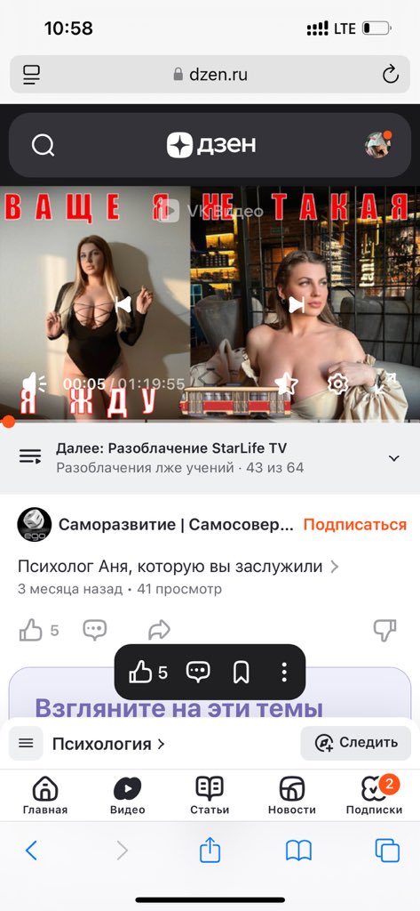Аня, которую вы заслужили tweet media