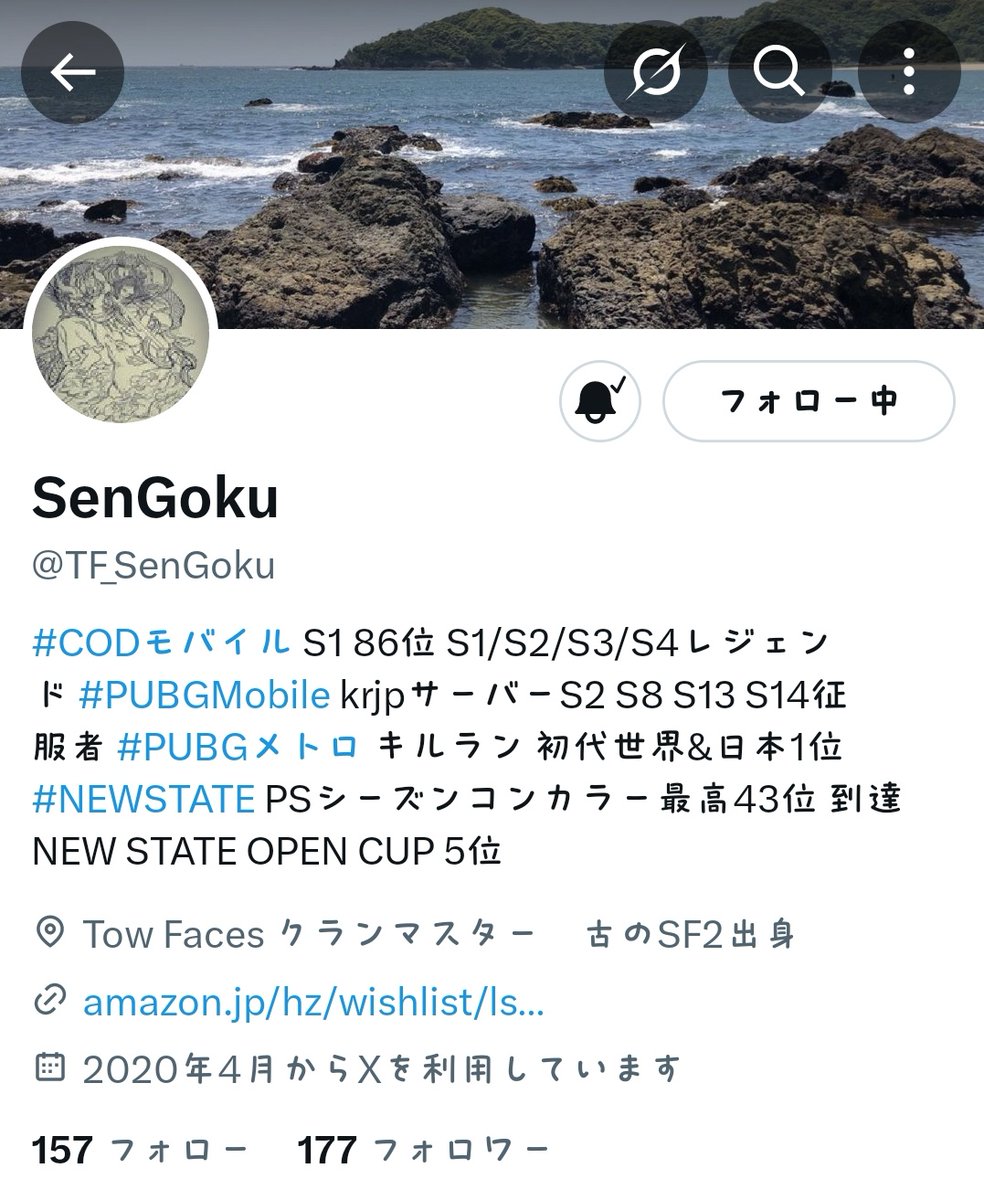 amaotoxx_'s tweet image. ニューステのTFクランマスターのSenGoku氏(@TF_SenGoku)に200万以上お金を貸していたのですが、音信不通になった挙句垢消しして逃げました。
界隈の方達へ、この人口だけは達者だし自分の事良く見せる為に他人sageする悪癖があるので気をつけてください。
#ニューステ #NEWSTATE