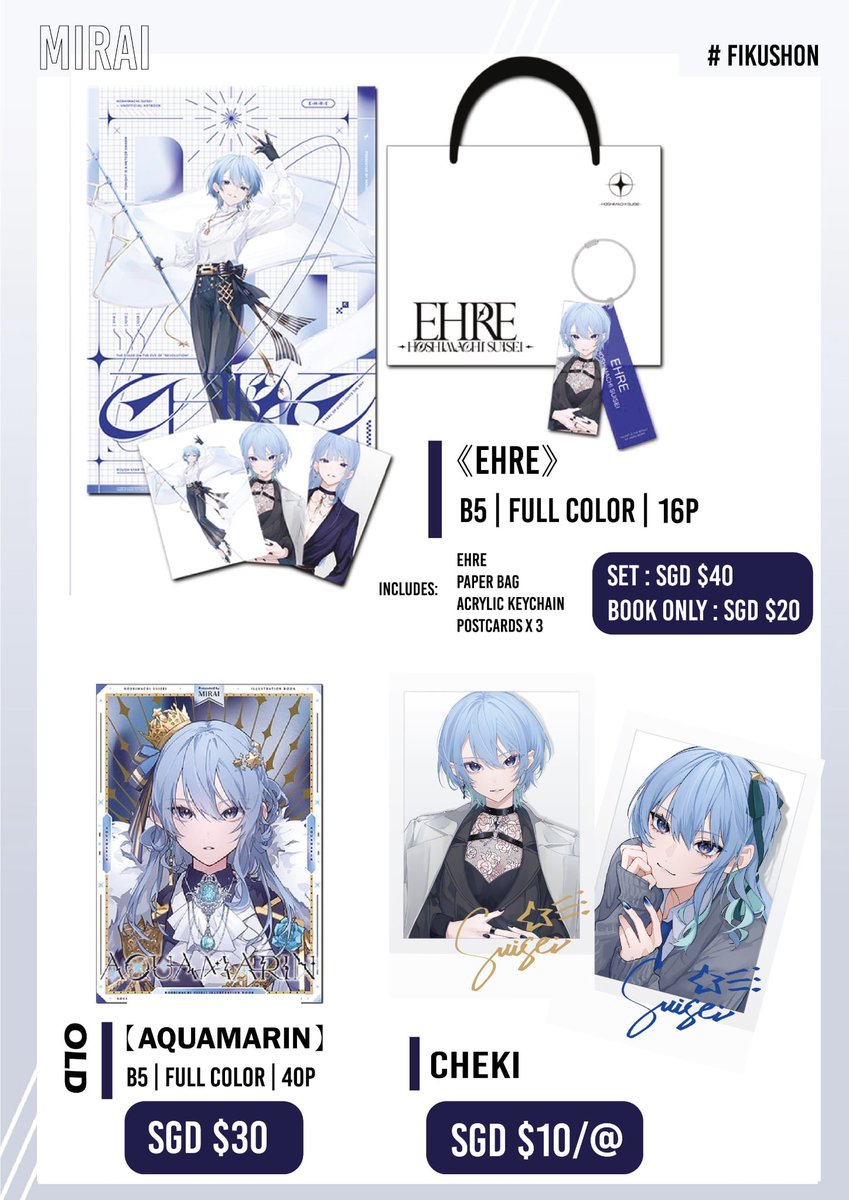 さかなしや🐟 (@shiyasakana) on Twitter photo Doujima 2025 Catalogue (Pt.2)
I'll bring the collab goods with <a href="/_MIRAI99/">未来@C105月曜 東7【d-02ab】</a> to Doujima !
- VORTEX -
HOSHIMACHI SUISEI x SHISHIRO BOTAN
Hololive Unofficial Collab Goods
And also along with MIRAl’s merch too
See you there !
#doujimasg #doujima2025
#doujima2025catalogue Doujima 2025 Catalogue (Pt.2)
I'll bring the collab goods with <a href="/_MIRAI99/">未来@C105月曜 東7【d-02ab】</a> to Doujima !
- VORTEX -
HOSHIMACHI SUISEI x SHISHIRO BOTAN
Hololive Unofficial Collab Goods
And also along with MIRAl’s merch too
See you there !
#doujimasg #doujima2025
#doujima2025catalogue