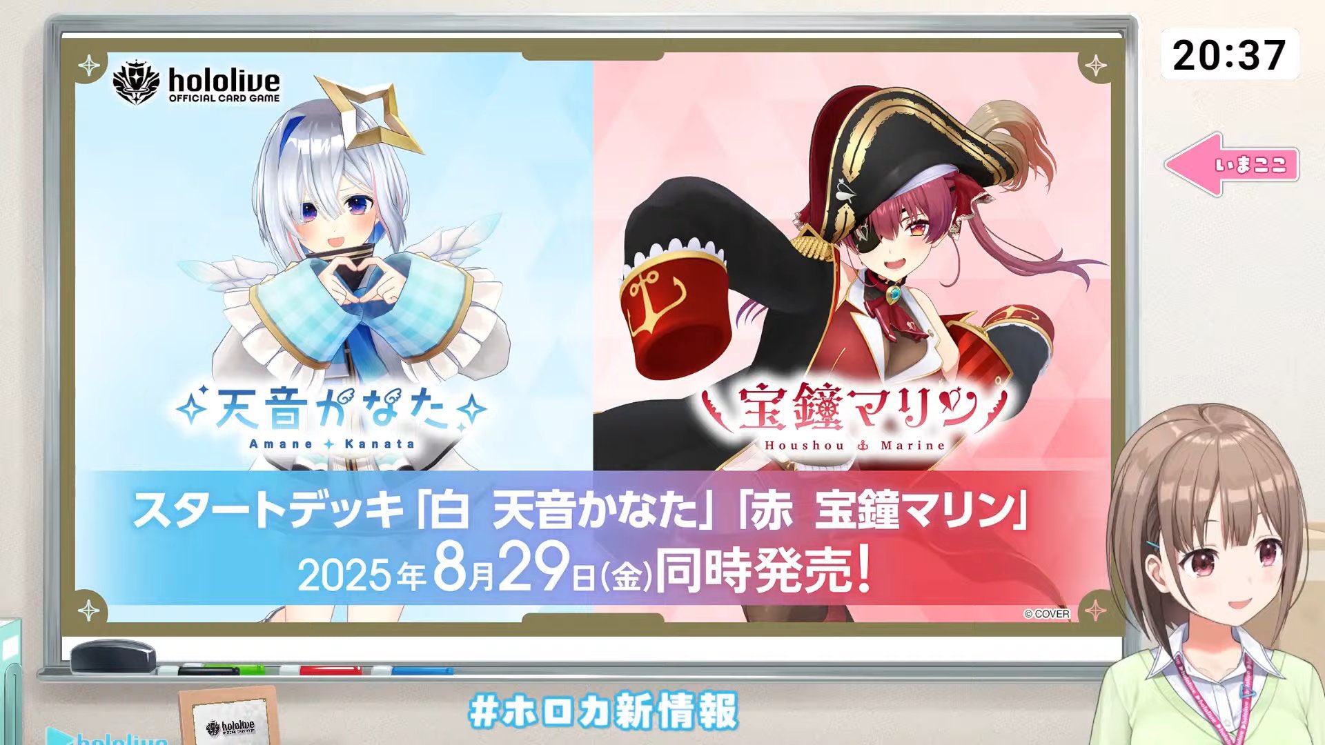 ホロライブ グッズ情報（非公式） on X: 